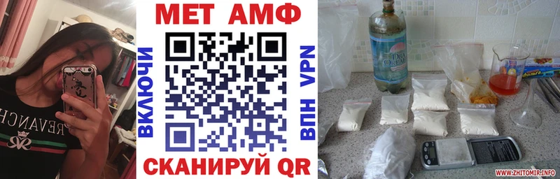 АМФ Premium Новочебоксарск