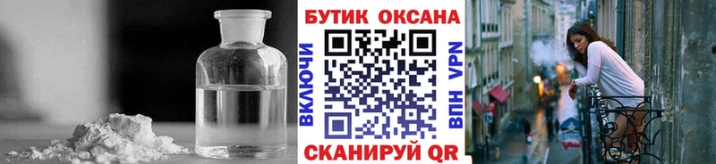 БУТИРАТ вода  Купить  Новочебоксарск 