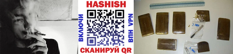 ГАШ хэш  Купить закладки  Новочебоксарск 