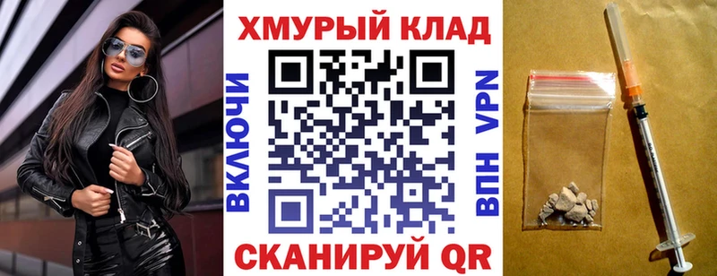 Героин гречка  Купить закладки  Новочебоксарск 