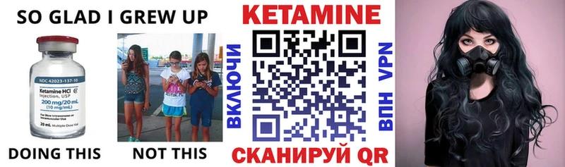 Купить  Новочебоксарск  Кетамин ketamine 