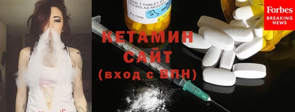 прущая мука Елабуга