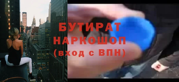 прущая мука Елабуга