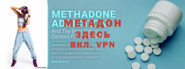 mdma Елизово