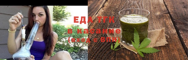 прущая мука Елабуга