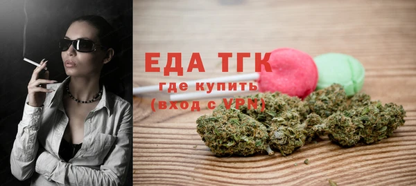 прущая мука Елабуга