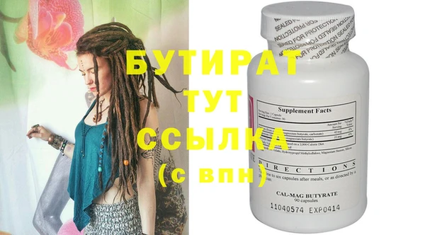 прущая мука Елабуга