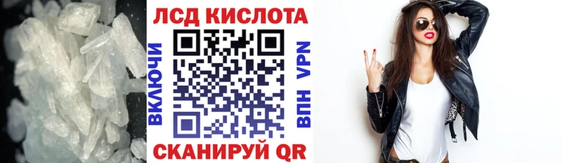 LSD-25 экстази кислота  Купить закладки  Новочебоксарск 