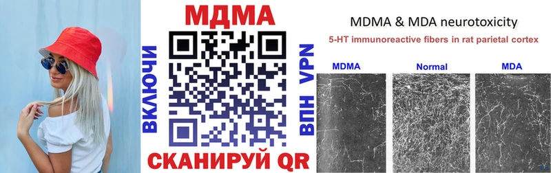 МДМА VHQ  Купить где  Новочебоксарск 