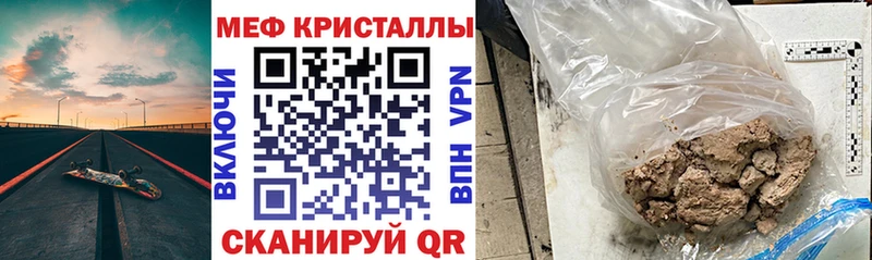 Купить  Новочебоксарск  Меф mephedrone 