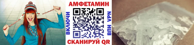 Первитин Methamphetamine  Купить закладки  Новочебоксарск 