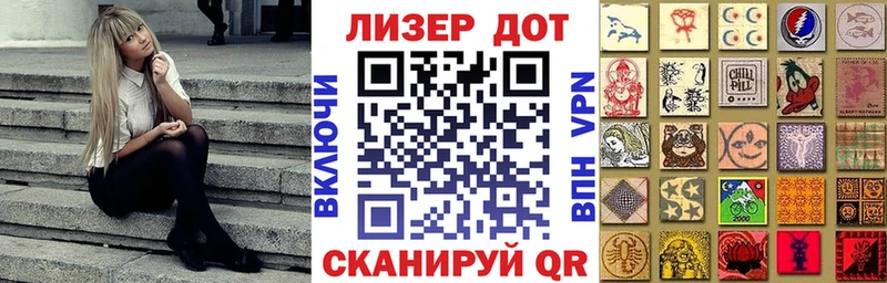 Марки 25I-NBOMe 1,8мг  Купить закладки  Новочебоксарск 