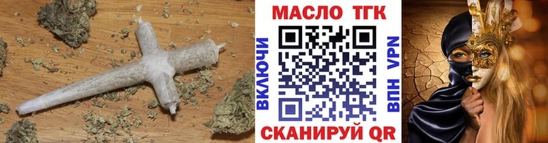 Купить  Новочебоксарск  Дистиллят ТГК Wax 